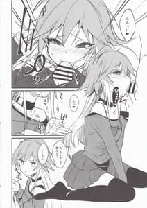 Page 11: 010.jpg | Asuka-chan to | View Page!