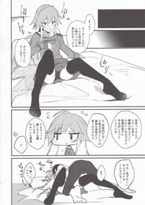 Page 13: 012.jpg | Asuka-chan to | View Page!