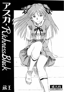 Page 1: 000.jpg | Asuka Richness Black | View Page!
