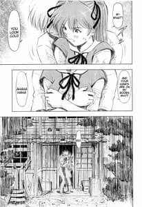 Page 4: 003.jpg | Asuka Richness Black | View Page!