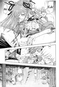 Page 6: 005.jpg | Asuka Richness Black | View Page!