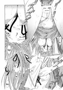 Page 7: 006.jpg | Asuka Richness Black | View Page!