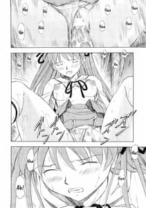 Page 9: 008.jpg | Asuka Richness Black | View Page!