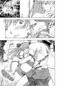 Page 16: 015.jpg | Asuka Richness Black | View Page!