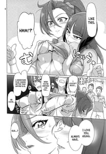 Page 5: 004.jpg | Asuka Senpai Ippatsu Nyuushi | View Page!