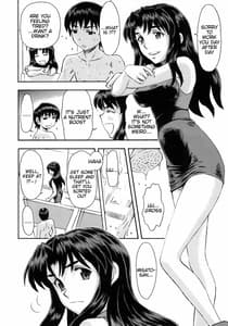 Page 3: 002.jpg | Asuka to Rei -Kyoudou Seikatsu- no Yokushuu | View Page!