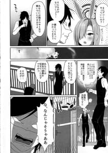 Page 3: 002.jpg | Asuna Houkai | View Page!