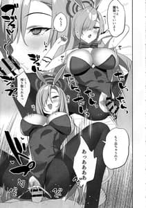 Page 4: 003.jpg | Asuna Houkai | View Page!
