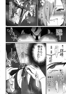 Page 9: 008.jpg | Asuna Houkai | View Page!