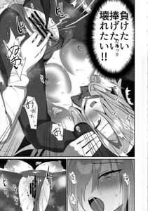 Page 10: 009.jpg | Asuna Houkai | View Page!
