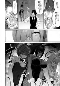Page 11: 010.jpg | Asuna Houkai | View Page!