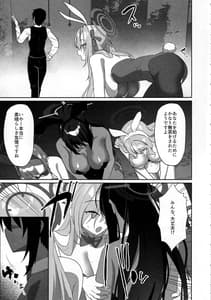 Page 12: 011.jpg | Asuna Houkai | View Page!