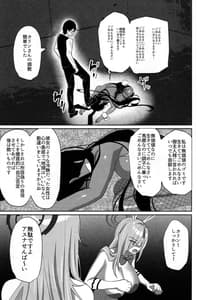 Page 14: 013.jpg | Asuna Houkai | View Page!
