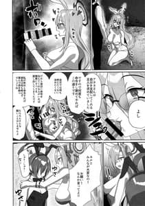 Page 15: 014.jpg | Asuna Houkai | View Page!