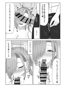Page 5: 004.jpg | Asuna In Hit | View Page!