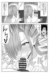 Page 6: 005.jpg | Asuna In Hit | View Page!