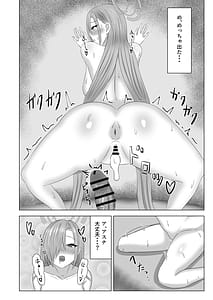 Page 11: 010.jpg | Asuna In Hit | View Page!