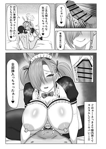 Page 14: 013.jpg | Asuna In Hit | View Page!