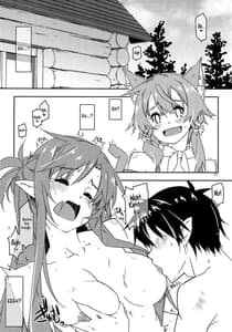 Page 2: 001.jpg | Asuna Kounin de Sefure ni Natta Sinonon Daishouri | View Page!