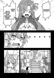 Page 5: 004.jpg | Asuna Kounin de Sefure ni Natta Sinonon Daishouri | View Page!