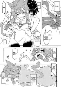 Page 10: 009.jpg | Asuna Kounin de Sefure ni Natta Sinonon Daishouri | View Page!