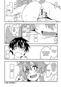 Page 15: 014.jpg | Asuna Kounin de Sefure ni Natta Sinonon Daishouri | View Page!