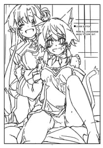 Page 16: 015.jpg | Asuna Kounin de Sefure ni Natta Sinonon Daishouri | View Page!
