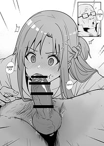 Page 12: 011.jpg | Asuna SP | View Page!