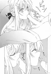 Page 5: 004.jpg | Asuna ga Kaihou! | View Page!