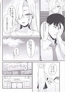 Page 3: 002.jpg | Asuna no H na Katsudou Kiroku | View Page!