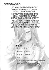 Page 13: 012.jpg | Asuna no Seifuku Houshi | View Page!