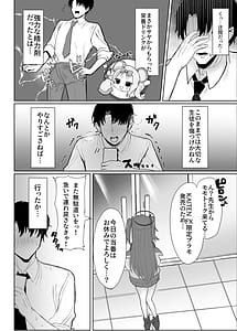 Page 3: 002.jpg | Asuna to Hitasura Sukebe suru Hon | View Page!