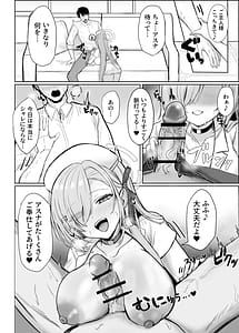 Page 5: 004.jpg | Asuna to Hitasura Sukebe suru Hon | View Page!