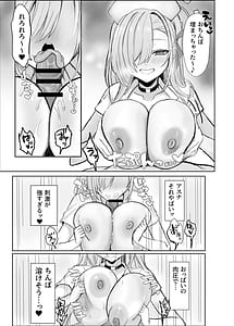 Page 6: 005.jpg | Asuna to Hitasura Sukebe suru Hon | View Page!