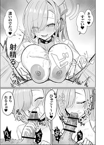 Page 8: 007.jpg | Asuna to Hitasura Sukebe suru Hon | View Page!