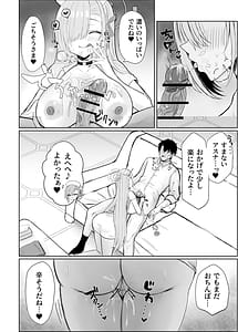 Page 9: 008.jpg | Asuna to Hitasura Sukebe suru Hon | View Page!