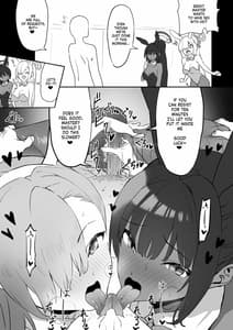 Page 2: 001.jpg | Asuna to Karin no Gohoushi | View Page!
