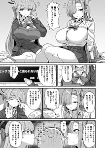Page 6: 005.jpg | Asuna to Toki to Sex Shinai to Derarenai Heya | View Page!