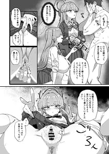 Page 7: 006.jpg | Asuna to Toki to Sex Shinai to Derarenai Heya | View Page!