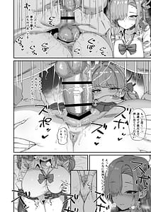 Page 11: 010.jpg | Asuna to Toki to Sex Shinai to Derarenai Heya | View Page!