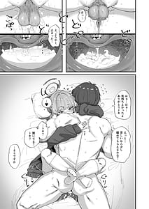 Page 14: 013.jpg | Asuna to Toki to Sex Shinai to Derarenai Heya | View Page!