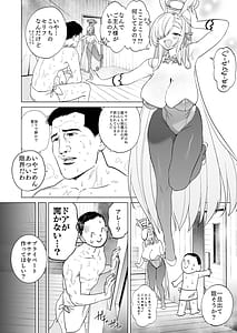 Page 4: 003.jpg | Asuna to sauna de ase kkusu | View Page!