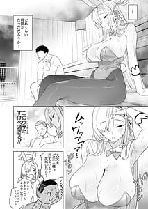 Page 6: 005.jpg | Asuna to sauna de ase kkusu | View Page!