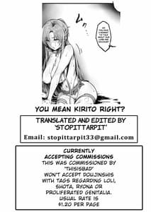 Page 16: 015.jpg | Asunama 5 | View Page!