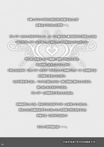 Page 3: 002.jpg | Asunama 7 | View Page!