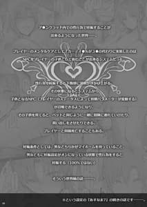 Page 3: 002.jpg | Asunama 8 | View Page!