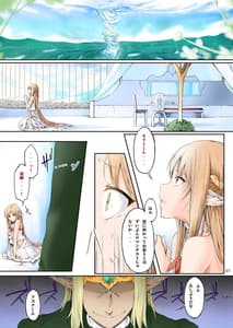 Page 6: 005.jpg | Asunama Soushuuhen -Full color edition- | View Page!