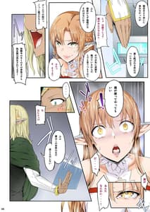 Page 7: 006.jpg | Asunama Soushuuhen -Full color edition- | View Page!