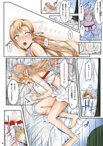 Page 9: 008.jpg | Asunama Soushuuhen -Full color edition- | View Page!