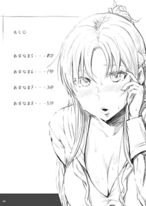 Page 3: 002.jpg | Asunama Soushuuhen II | View Page!